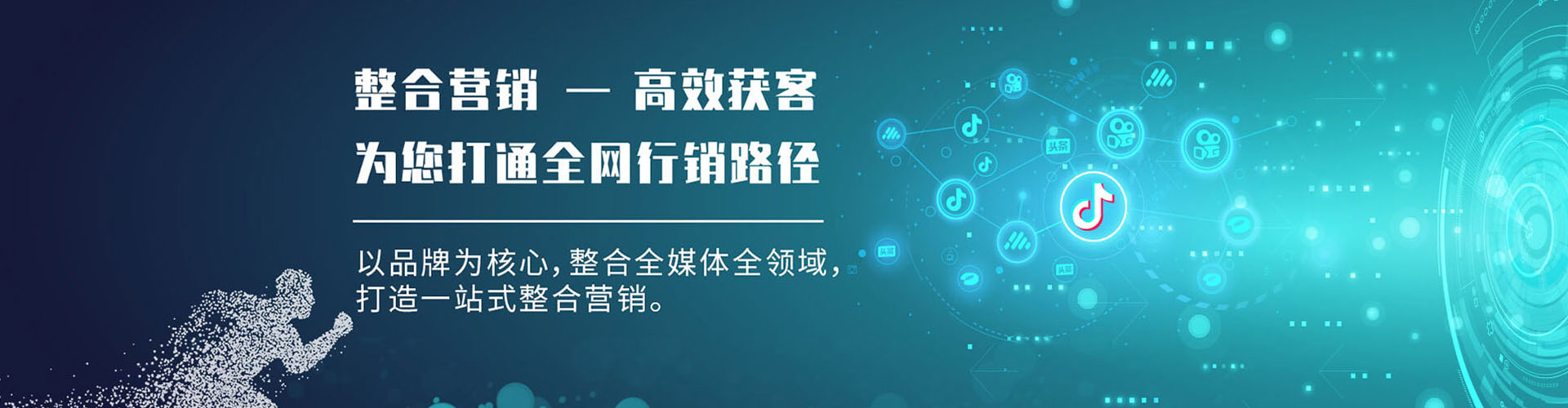连云港信息流投放