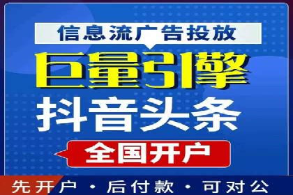 案例分享：今日头条信息流广告助力产品推广