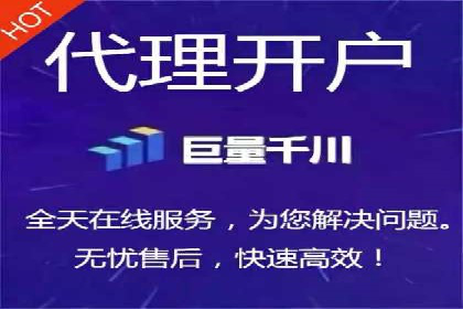 成功案例揭秘：信息流开户返点的成功之道