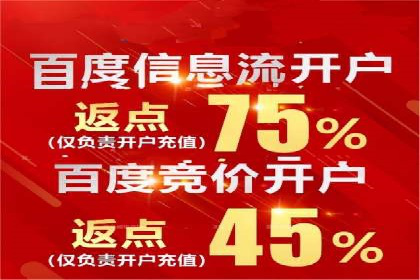 创新驱动未来：信息流广告行业中的B站广告案例