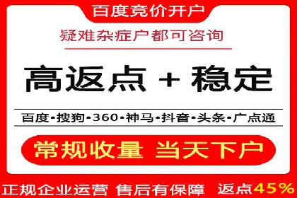 成功案例：托管竞价sem如何助力企业快速发展